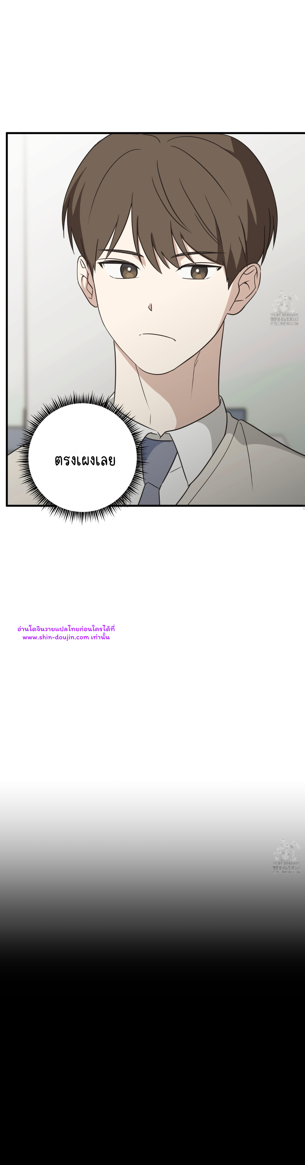 Conveyed Our Hearts EP 6
